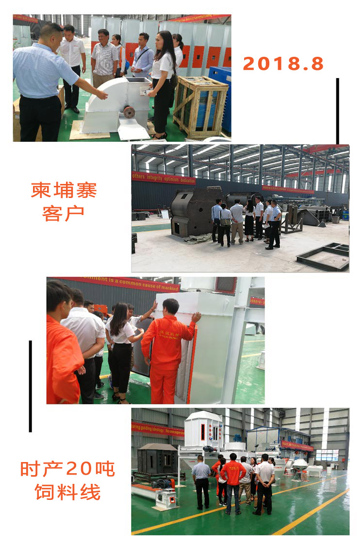 時(shí)產(chǎn)20噸生產(chǎn)線(xiàn)